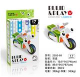 OBL619445 - Self equipped puzzle building block concept car