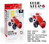 OBL619447 - Self equipped puzzle building block concept car