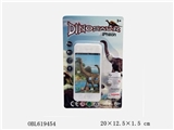 OBL619454 - Dinosaur music cell phone package electricity