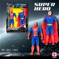 OBL619520 - Flash superman combination