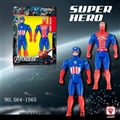 OBL619522 - Flash superman combination