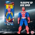 OBL619558 - Flash spider-man