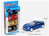 OBL619574 - 1:54 p.m boomerang alloy car four 4 conventional zhuang