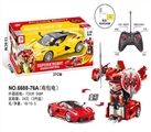 OBL620171 - Ferrari and a car key remote control deformation (with package electricity)