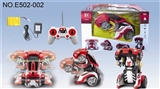 OBL620274 - Variant series of remote control car