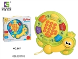 OBL620701 - 龟博士电话机