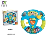 OBL620702 - In English the steering wheel