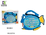 OBL620704 - Treat animals kid-learning - duo fish curry