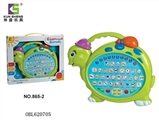 OBL620705 - Kid-learning fabulous animals - turtles