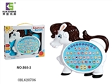 OBL620706 - Treat animals kid-learning - horse