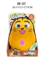 OBL620915 - 13 "star cat children eggshell backpack to (no light) the finished product