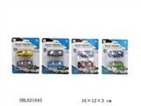 OBL621043 - 2 only boomerang alloy car