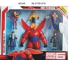 OBL621123 - With 6 big hero 6.5 "(light) is only 4.5" 5 only