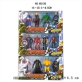 OBL621425 - 5.5 "light the avengers three parts (3)