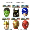 OBL621499 - 8.5 the avengers mask (6)