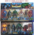 OBL621508 - 5.5 "justice league 6 with a lamp (2)
