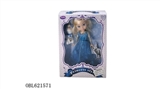 OBL621571 - 9 inches of IC real body fat boy Snow treasure