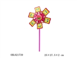 OBL621739 - SpongeBob windmill