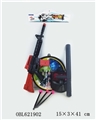 OBL621902 - PVC卡头袋实色针枪+大圆靶+面具+棍