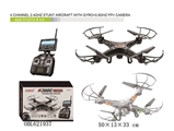 OBL621937 - 4 channel 2.4 GHz UFO with Gyro 5.8 GHz FPV camera (4 channel gyroscope Four real-time image transmi