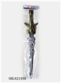 OBL621950 - The dragon sword