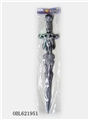 OBL621951 - 神龙剑