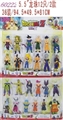 OBL622282 - 5.5 "dragon ball 12 only card pack (2)