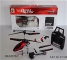 OBL622754 - 2.4 G / 3.5 channel alloy takes gyroscope remote control helicopter