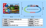 OBL622763 - Electric rail Thomas train