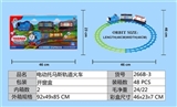 OBL622764 - Electric rail Thomas train