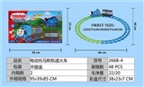 OBL622765 - Electric rail Thomas train