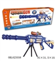 OBL623558 - Sending water to electric guns/soft bullet gun