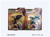 OBL623805 - Magic dragon