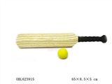 OBL623915 - 21寸木纹板球