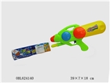 OBL624140 - Water gun