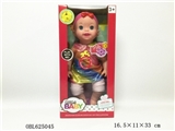 OBL625045 - 14 inch doll baby fat male child with four tones of IC (single)