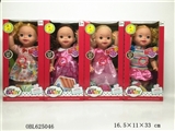 OBL625046 - 14 inch doll doll female doll with four tones IC (4)