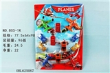 OBL625067 - The plane Chelsea toy story assembled
