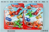 OBL625069 - The plane Chelsea toy story assembled