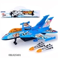 OBL625401 - Ice and snow country inertia fighter