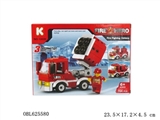 OBL625580 - 小型消防
