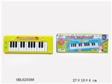 OBL625588 - Small keyboard