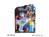 OBL625653 - Transformers bubble gun manually