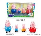 OBL626178 - Pink pig doll