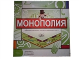 OBL626253 - Russian Monopoly