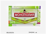 OBL626254 - Russian monopoly