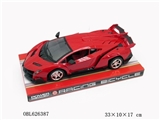 OBL626387 - And open the door of poison inertial car light music