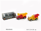 OBL626401 - Fire of inertia