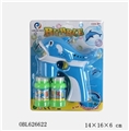 OBL626622 - 卡通实色海豚全自动泡泡枪灯光音乐