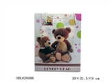 OBL626886 - 特大号方形子母熊环保礼品袋